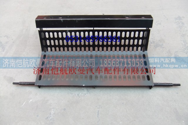 H0103020001A0,水箱防护栏总成窄，,济南恺航欧曼汽车配件有限公司