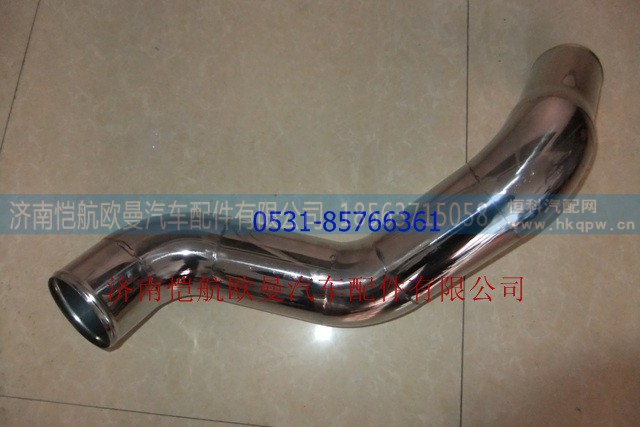 H1119305004A0,中冷器出氣鋼管,濟(jì)南愷航歐曼汽車配件有限公司