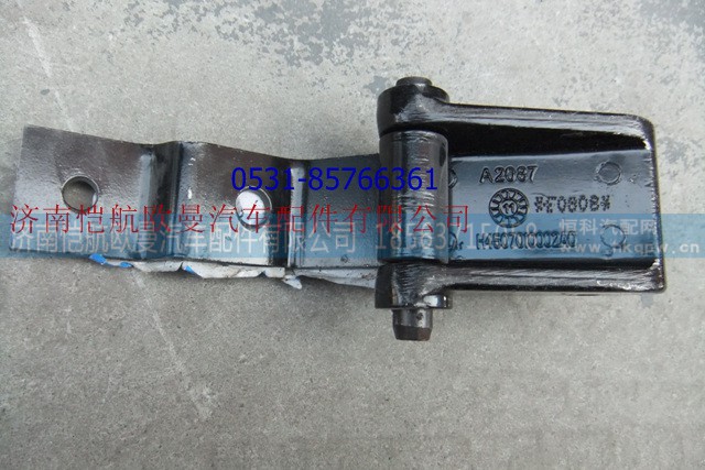 H4507010002A0GTL,導流板前支座,濟南愷航歐曼汽車配件有限公司
