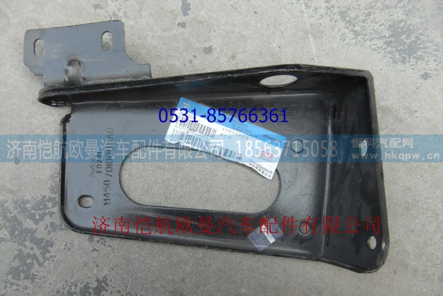 H4507010008A0GTL,后支架右,濟南愷航歐曼汽車配件有限公司