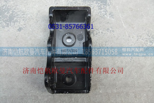 H4507010023A0GTL,前支座左,济南恺航欧曼汽车配件有限公司