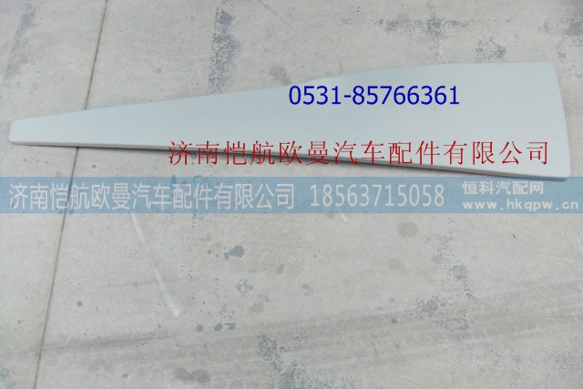H4507010103A0,導(dǎo)流罩襯板GTL左，,濟(jì)南愷航歐曼汽車配件有限公司