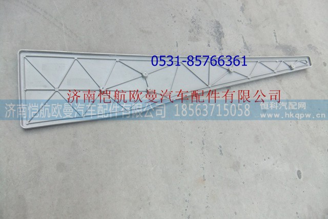 H4507010103A0,導(dǎo)流罩襯板GTL左，,濟(jì)南愷航歐曼汽車配件有限公司