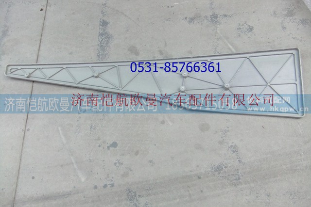 H4507010104A0,導流罩襯板右，,濟南愷航歐曼汽車配件有限公司