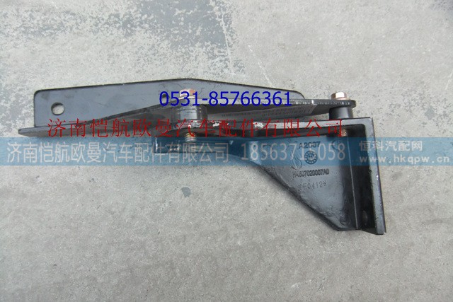 H4507020007A0GTL,导流板下支座左,济南恺航欧曼汽车配件有限公司