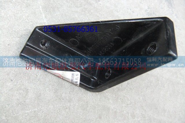 H4507020011A0GTL,導(dǎo)流板固定座左,濟(jì)南愷航歐曼汽車(chē)配件有限公司