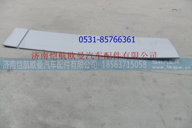 H4507020101A0,導(dǎo)流板GTL左,濟南愷航歐曼汽車配件有限公司