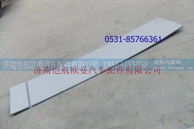 H4507020101A0,歐曼GTL駕駛室導(dǎo)流板左,濟南愷航歐曼汽車配件有限公司