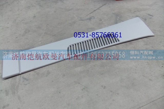 H4507020102A0,導(dǎo)流板GTL右,濟(jì)南愷航歐曼汽車配件有限公司