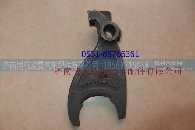 JS150T-1702054B-1,低倒档拨叉,济南恺航欧曼汽车配件有限公司