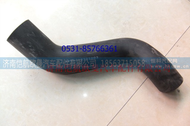 ,下水管,济南恺航欧曼汽车配件有限公司