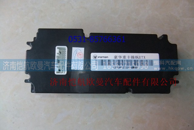1B24981100027,曖風控制面板液晶ETXA,濟南愷航歐曼汽車配件有限公司
