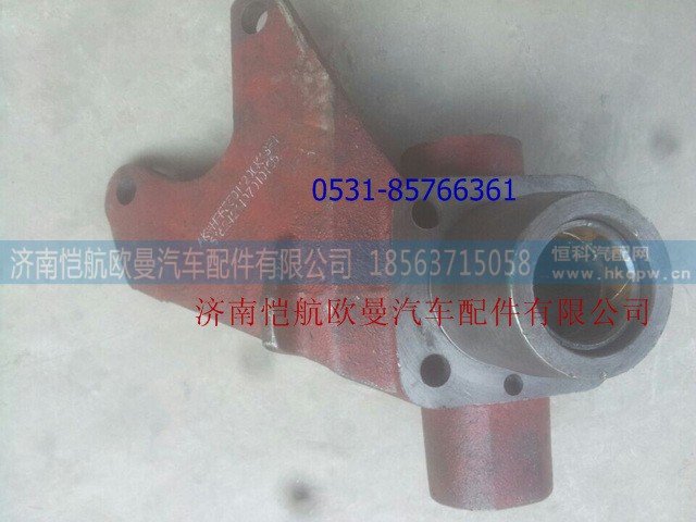 1160-350101112,轉(zhuǎn)向節(jié)支架,濟(jì)南愷航歐曼汽車(chē)配件有限公司