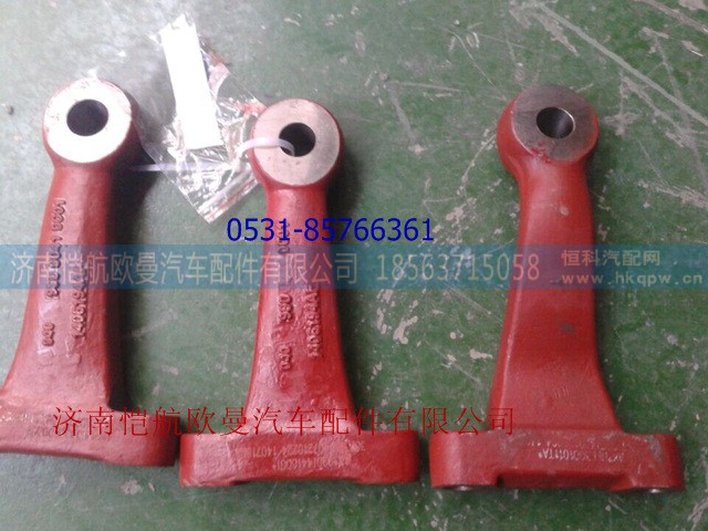 99014410001,转向节臂长24CMHFF3001011,济南恺航欧曼汽车配件有限公司