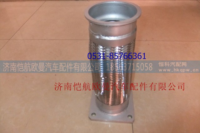 1419112080011，,绕行软管,济南恺航欧曼汽车配件有限公司