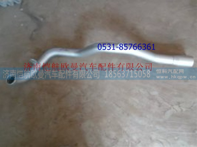 1419312080017,排气管第二节ETX圆口，,济南恺航欧曼汽车配件有限公司