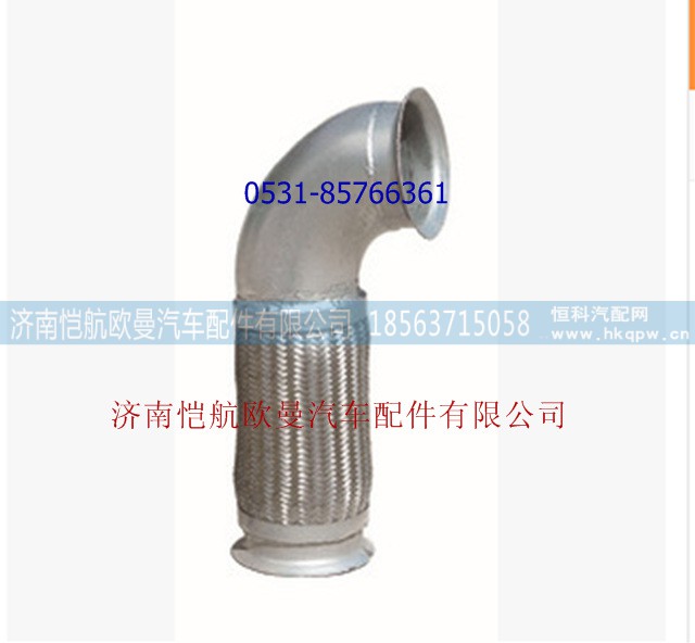 1425112002002,绕形软管,济南恺航欧曼汽车配件有限公司