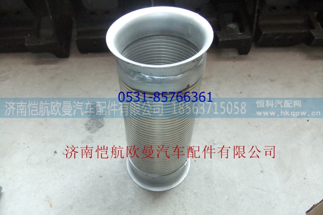 1531312001002,绕形软管，,济南恺航欧曼汽车配件有限公司
