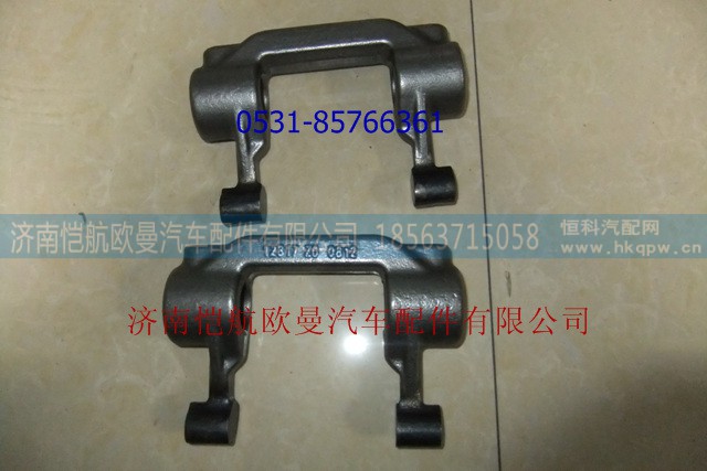 F12817,离合器分离叉,济南恺航欧曼汽车配件有限公司