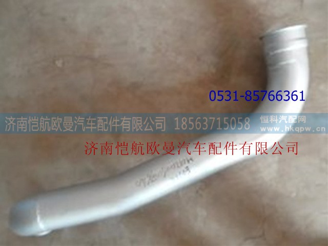 H0120060076A0,排气管I 大口,济南恺航欧曼汽车配件有限公司