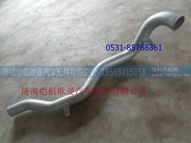 H1120080006A0,排气管II2280,济南恺航欧曼汽车配件有限公司