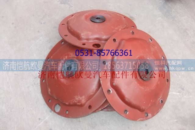 HFF2405019CK1BZ,轮边盖板安奔,济南恺航欧曼汽车配件有限公司