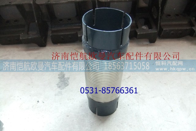 ,绕形软管直插1,济南恺航欧曼汽车配件有限公司
