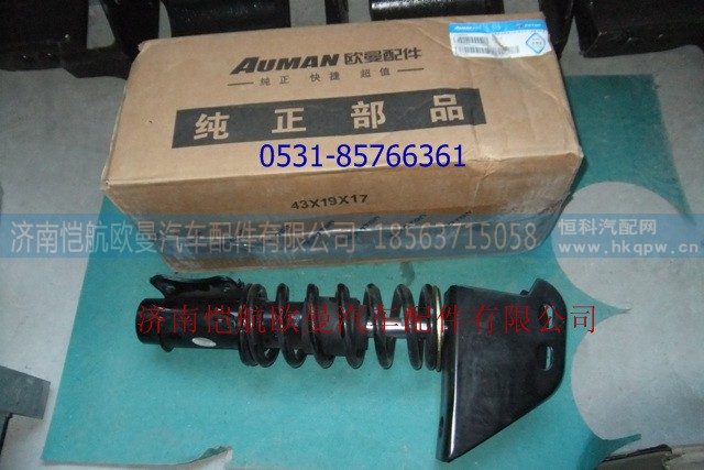 1B22050204036,后懸置減振器總成五系,濟(jì)南愷航歐曼汽車配件有限公司