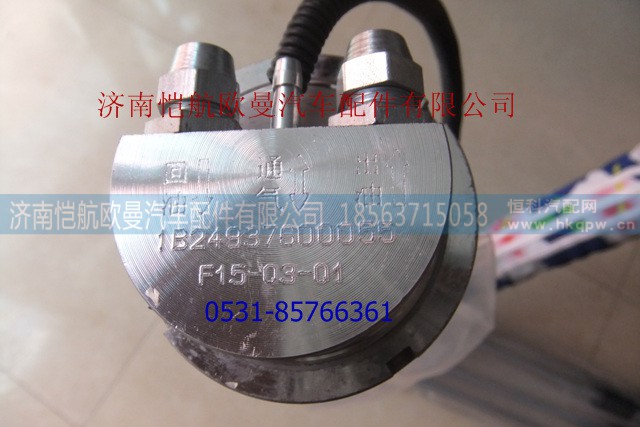 1B24937600055,燃油傳感器，,濟(jì)南愷航歐曼汽車配件有限公司