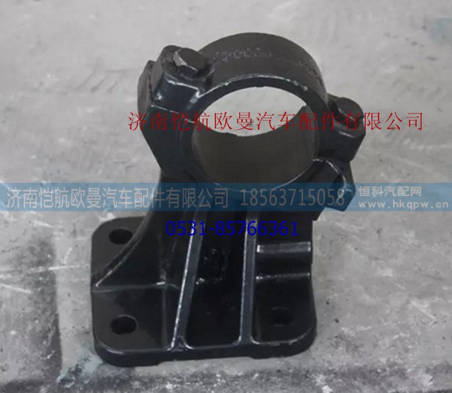 1B24950200288,翻转支架固定座,济南恺航欧曼汽车配件有限公司