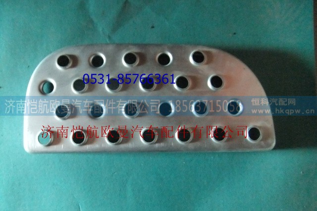 1B24984504009,脚踏板,济南恺航欧曼汽车配件有限公司