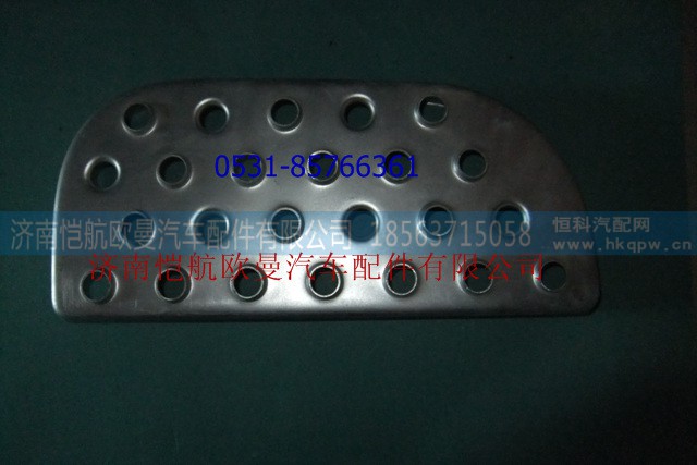 1B24984504011,脚踏板,济南恺航欧曼汽车配件有限公司