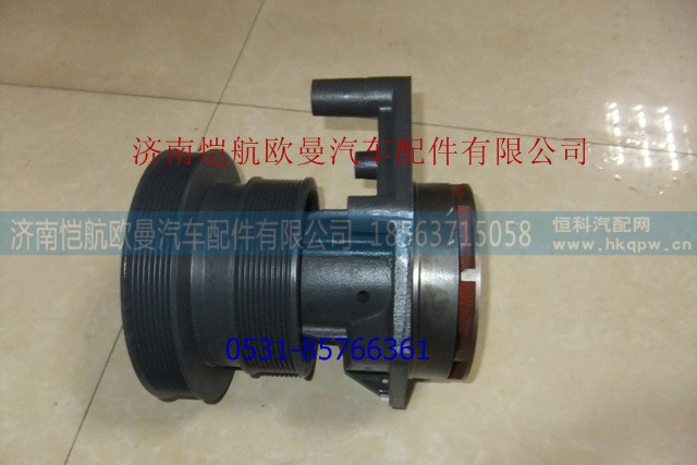 612600061941,水泵总成8PK-10PK,济南恺航欧曼汽车配件有限公司