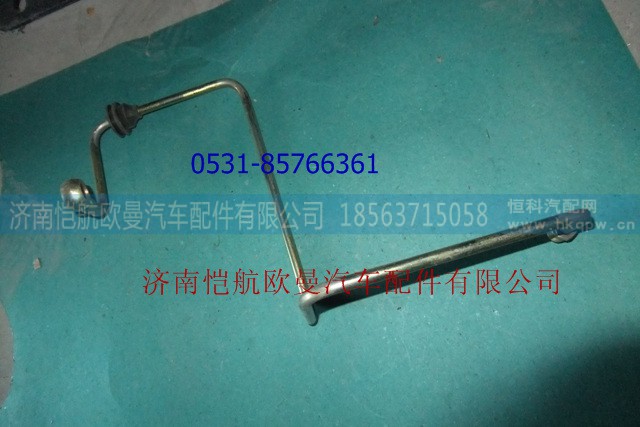 1120816300002,离合器总泵出油管上柴,济南恺航欧曼汽车配件有限公司