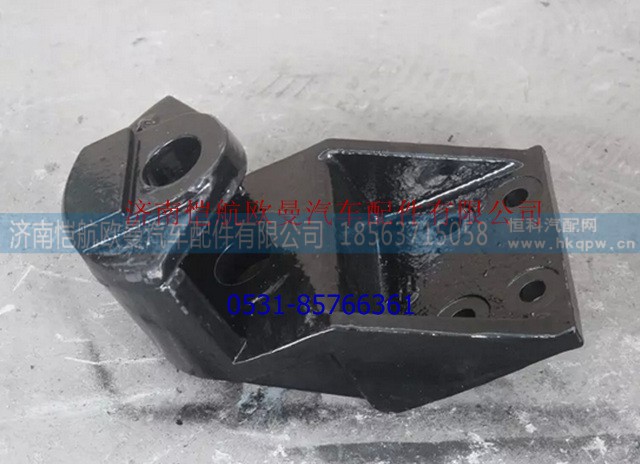 1120834003002,中间摇臂支架,济南恺航欧曼汽车配件有限公司