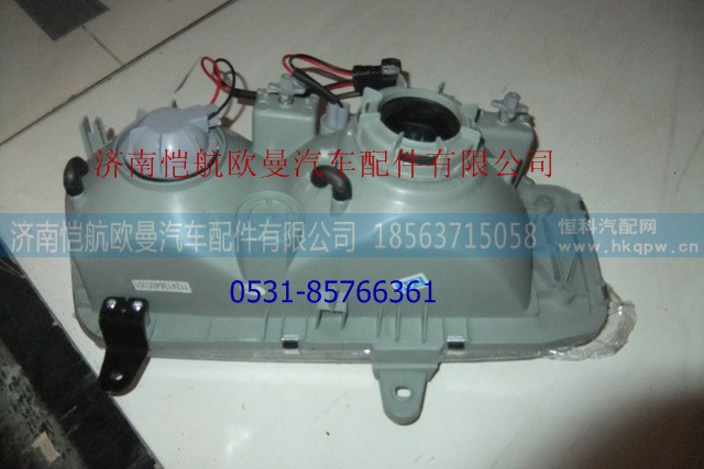 1124136400002,前照灯，,济南恺航欧曼汽车配件有限公司