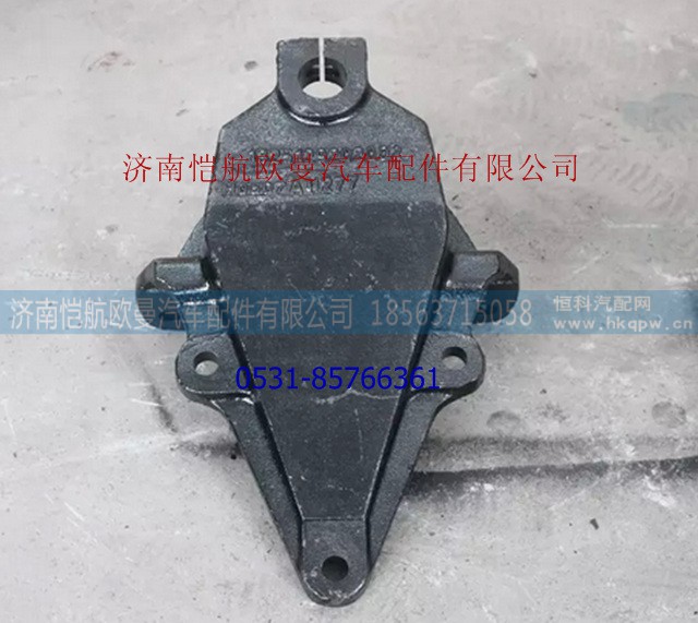 1325129202002,前钢板前支架,济南恺航欧曼汽车配件有限公司