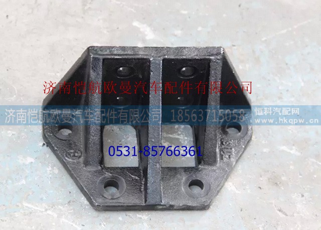 1325129502015,后限位块支架,济南恺航欧曼汽车配件有限公司