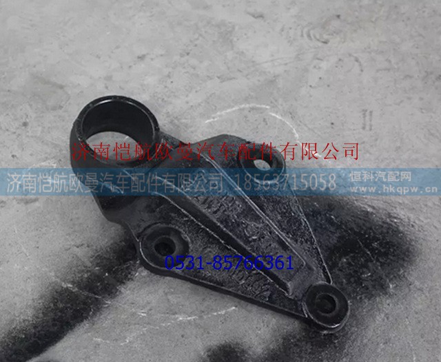 1417028000016,后稳定杆托架,济南恺航欧曼汽车配件有限公司