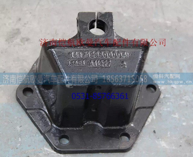1417129500004,后簧前支架,济南恺航欧曼汽车配件有限公司