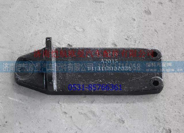 1418110180002,发动机后拖架左,济南恺航欧曼汽车配件有限公司
