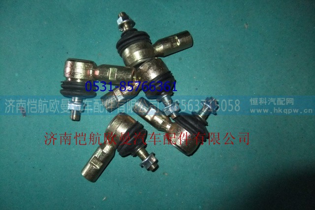 1424217200071,拉杆球头右,济南恺航欧曼汽车配件有限公司