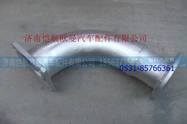 1425312080021,排气管第一节,济南恺航欧曼汽车配件有限公司