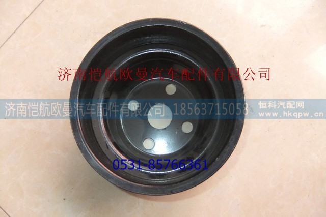 C3914459，,输出带轮,济南恺航欧曼汽车配件有限公司