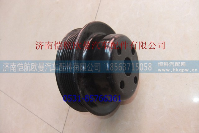 C3914459，,输出带轮,济南恺航欧曼汽车配件有限公司