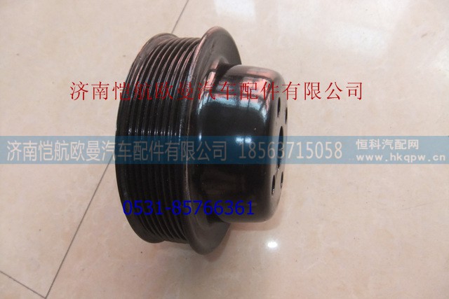 C3914459,输出带轮东康,济南恺航欧曼汽车配件有限公司