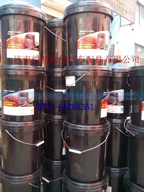 CH15W50柴油機(jī)油,柴油機(jī)油,濟(jì)南愷航歐曼汽車配件有限公司