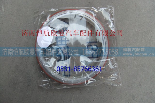 D02A-118-02B,曲轴后油封,济南恺航欧曼汽车配件有限公司