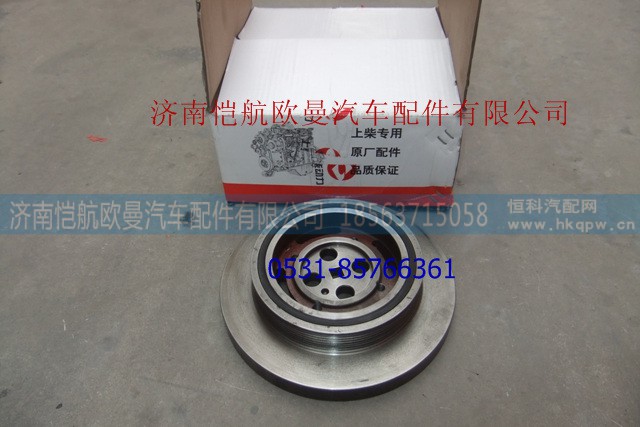 D06A-002-34,皮帶輪曲軸減振器D9，,濟(jì)南愷航歐曼汽車配件有限公司