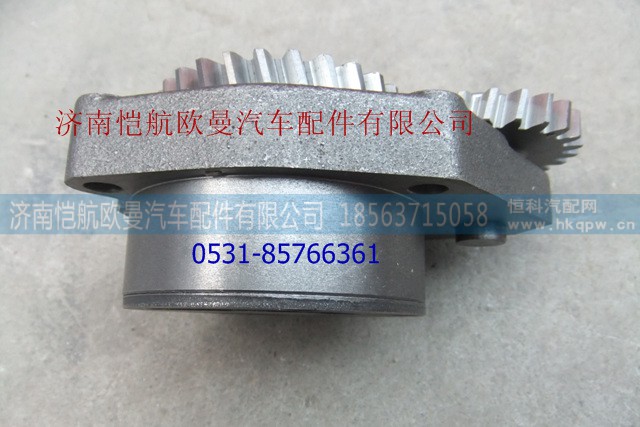 D15-000-30B，,机油泵组件,济南恺航欧曼汽车配件有限公司